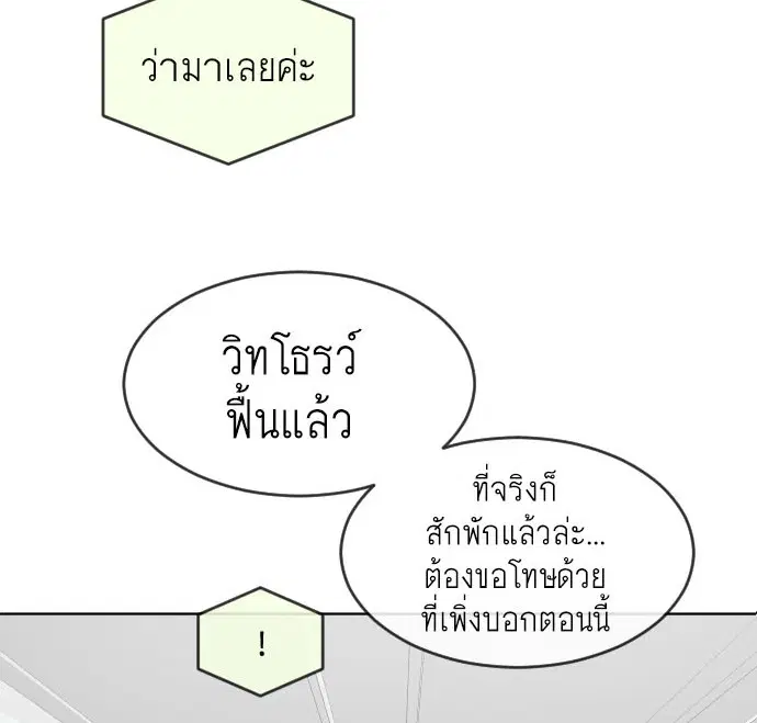หน้า 3 จาก 105
