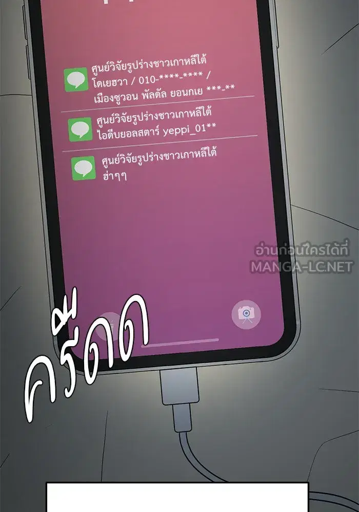 หน้า 120 จาก 186