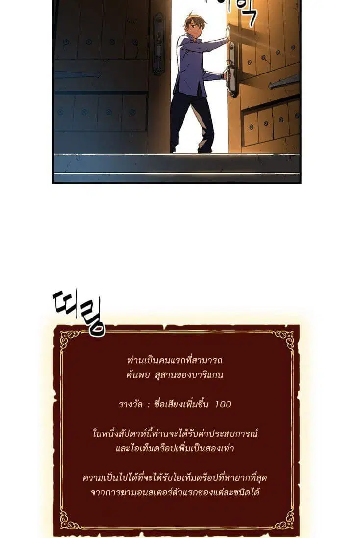 หน้า 29 จาก 45