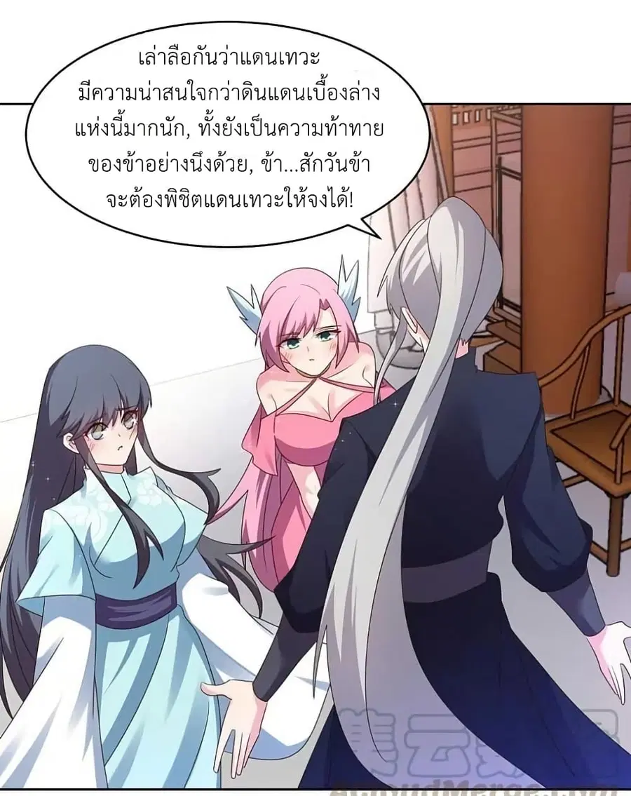 หน้า 4 จาก 56