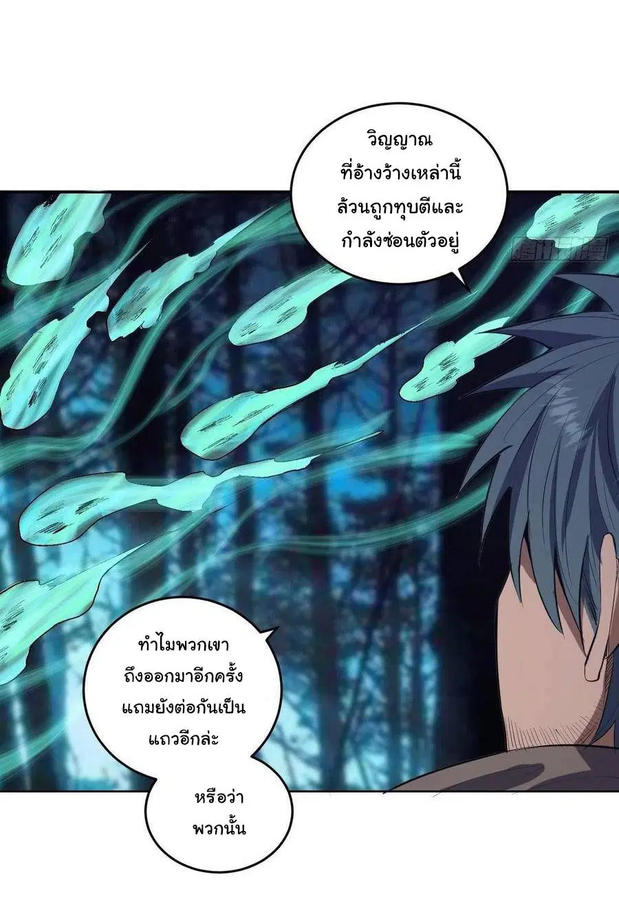 หน้า 36 จาก 39