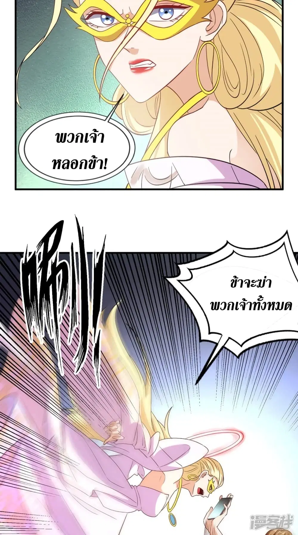 หน้า 14 จาก 25