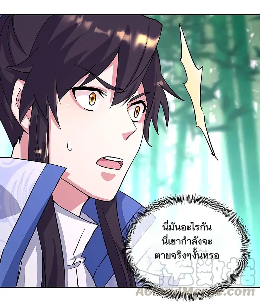 หน้า 46 จาก 47