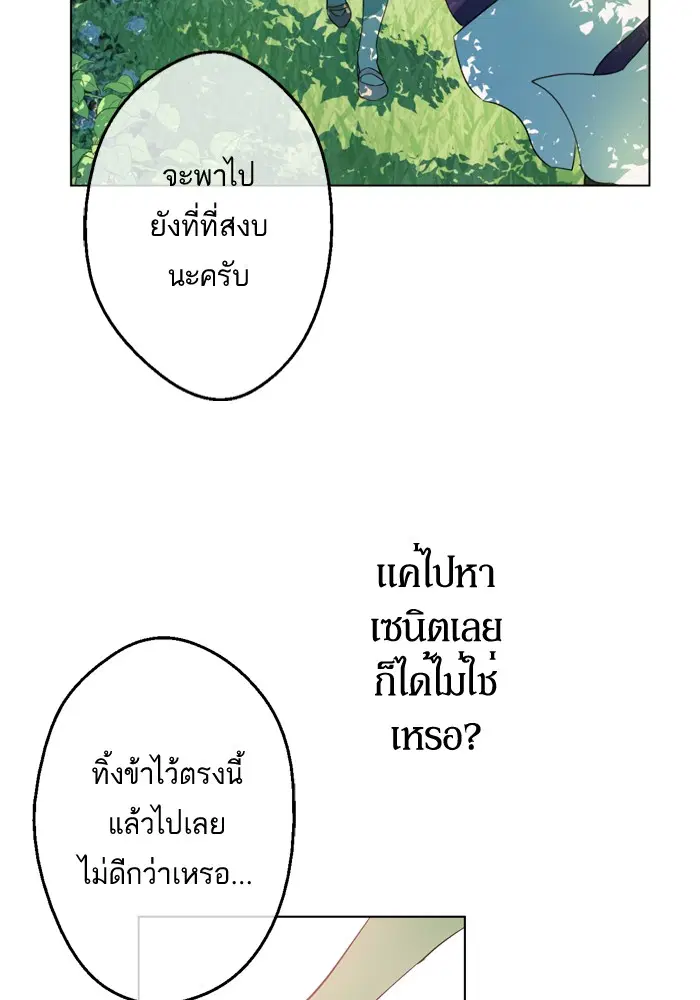 หน้า 24 จาก 65