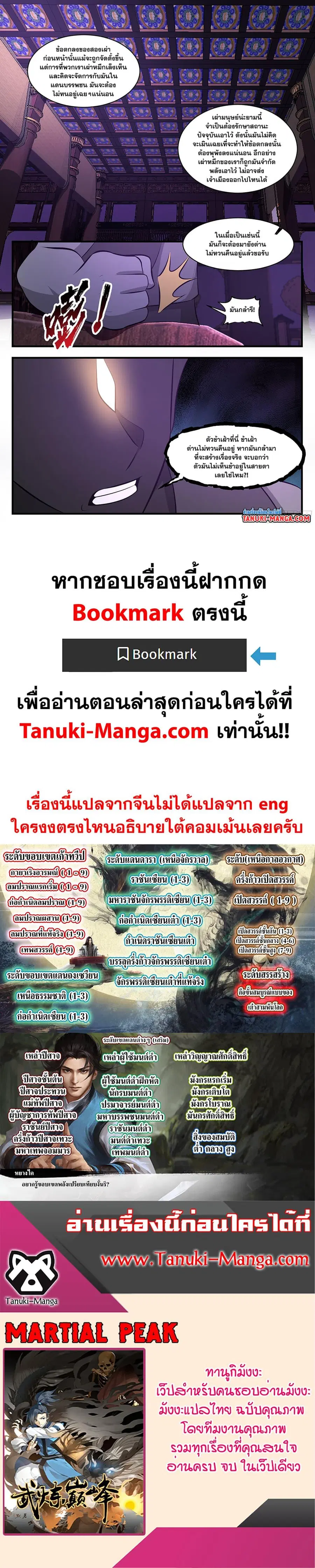 หน้า 12 จาก 12