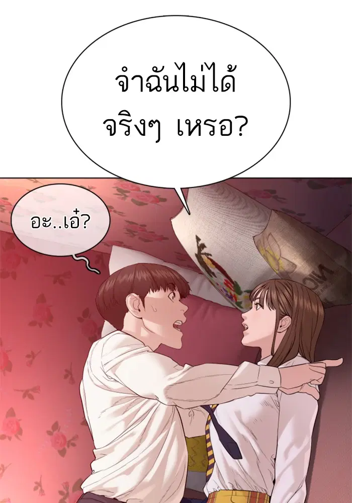 หน้า 135 จาก 157