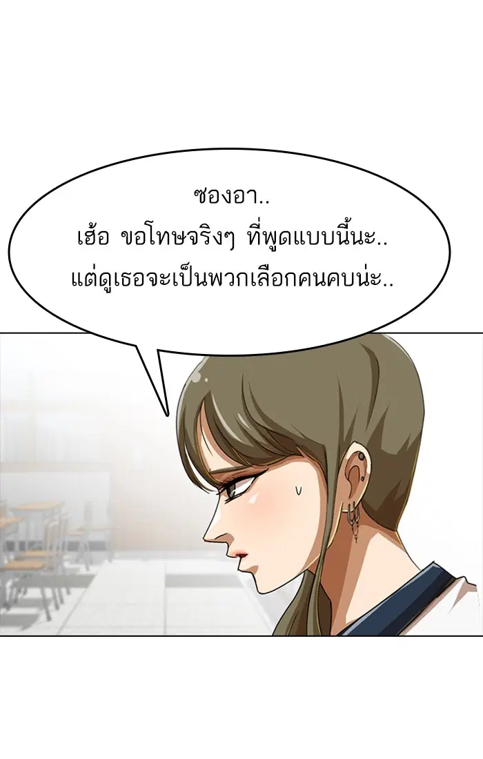 หน้า 110 จาก 121