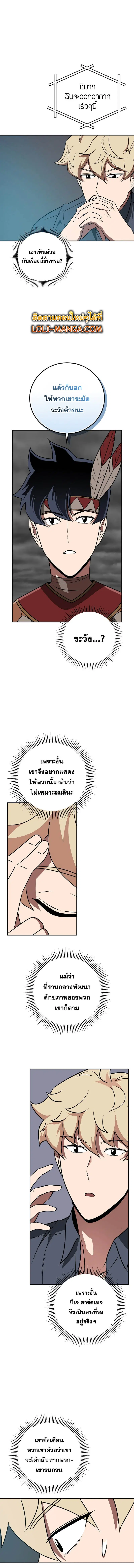 หน้า 9 จาก 15