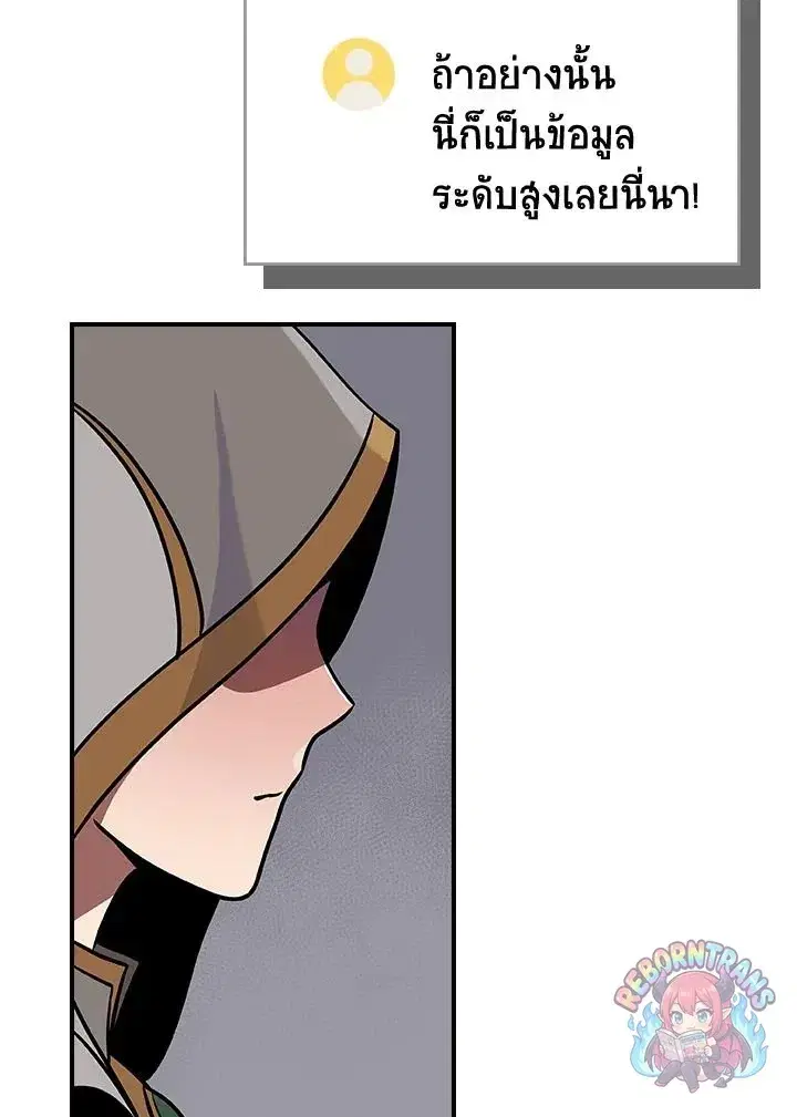 หน้า 98 จาก 144
