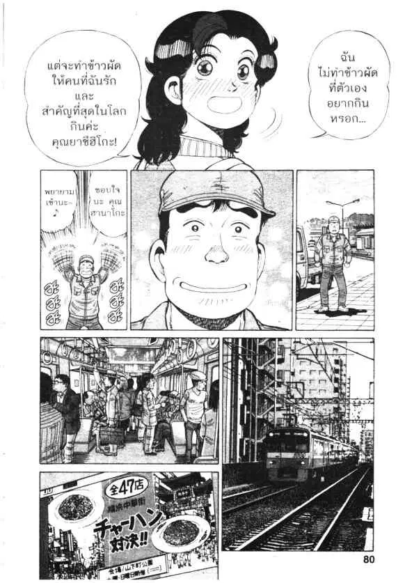 หน้า 3 จาก 24