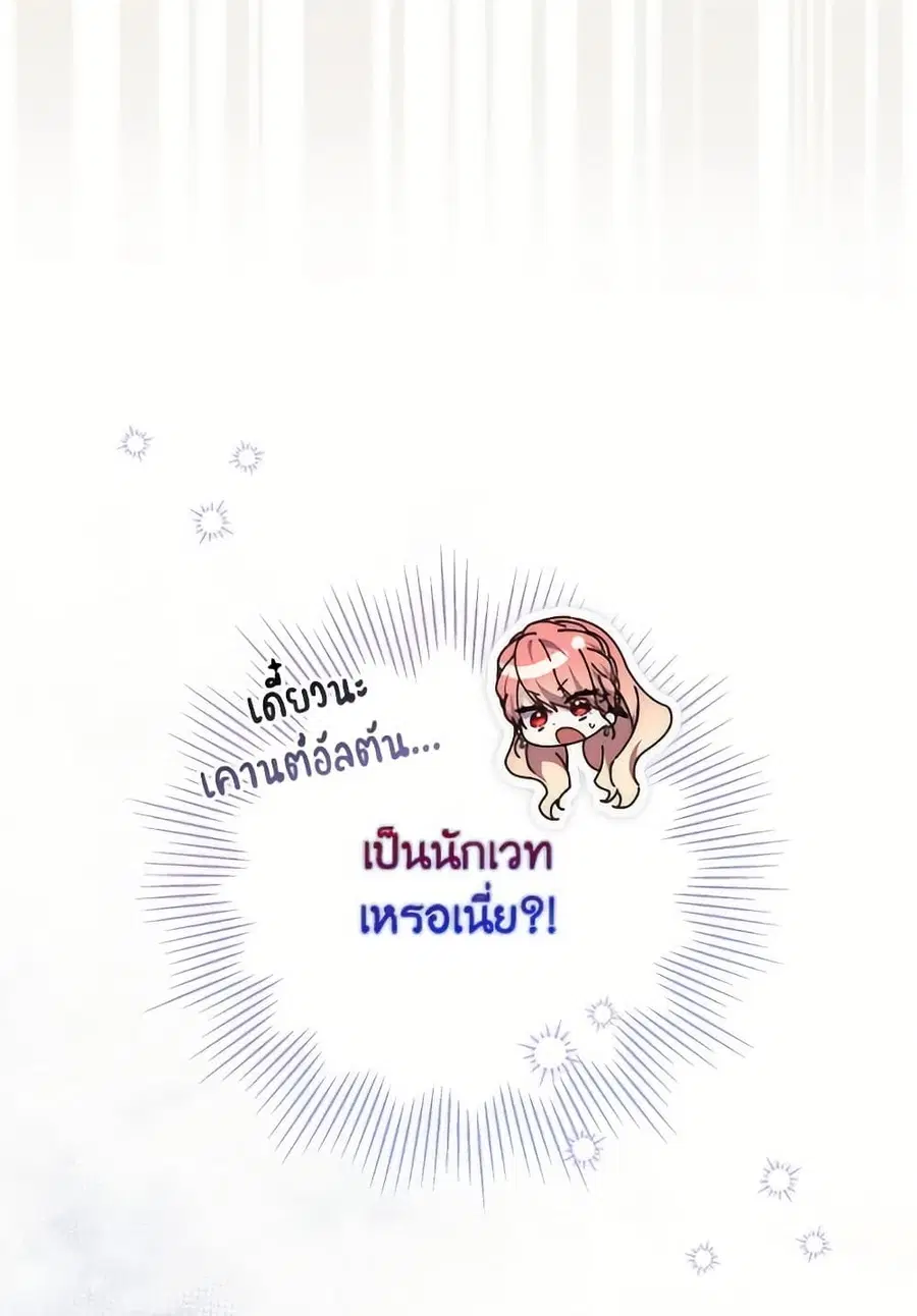 หน้า 91 จาก 112