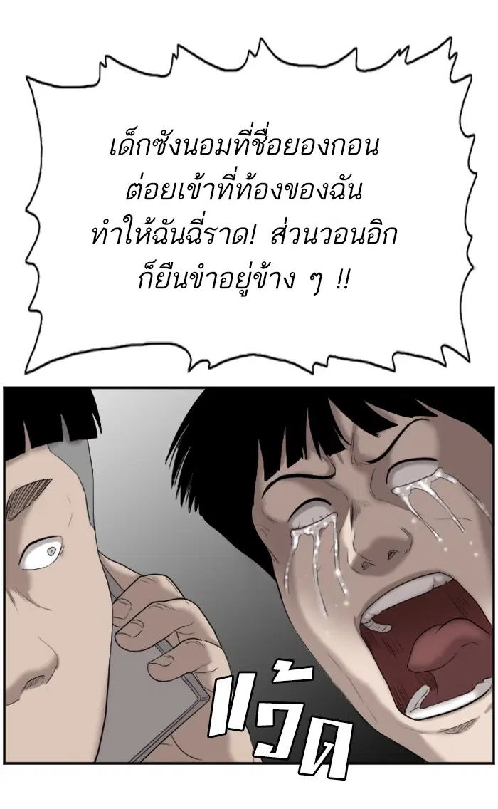 หน้า 86 จาก 103