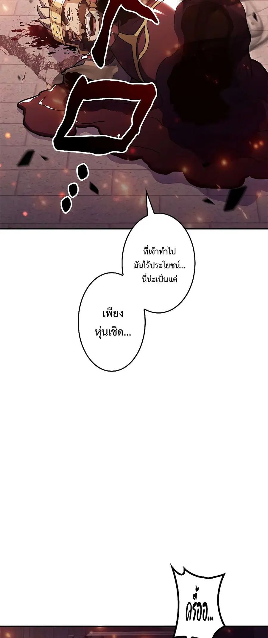 หน้า 11 จาก 80