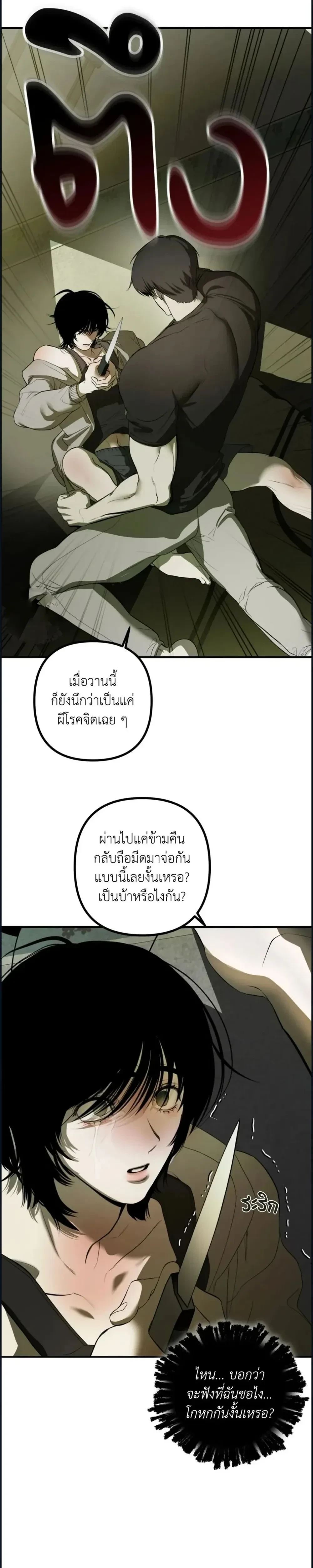 หน้า 30 จาก 49