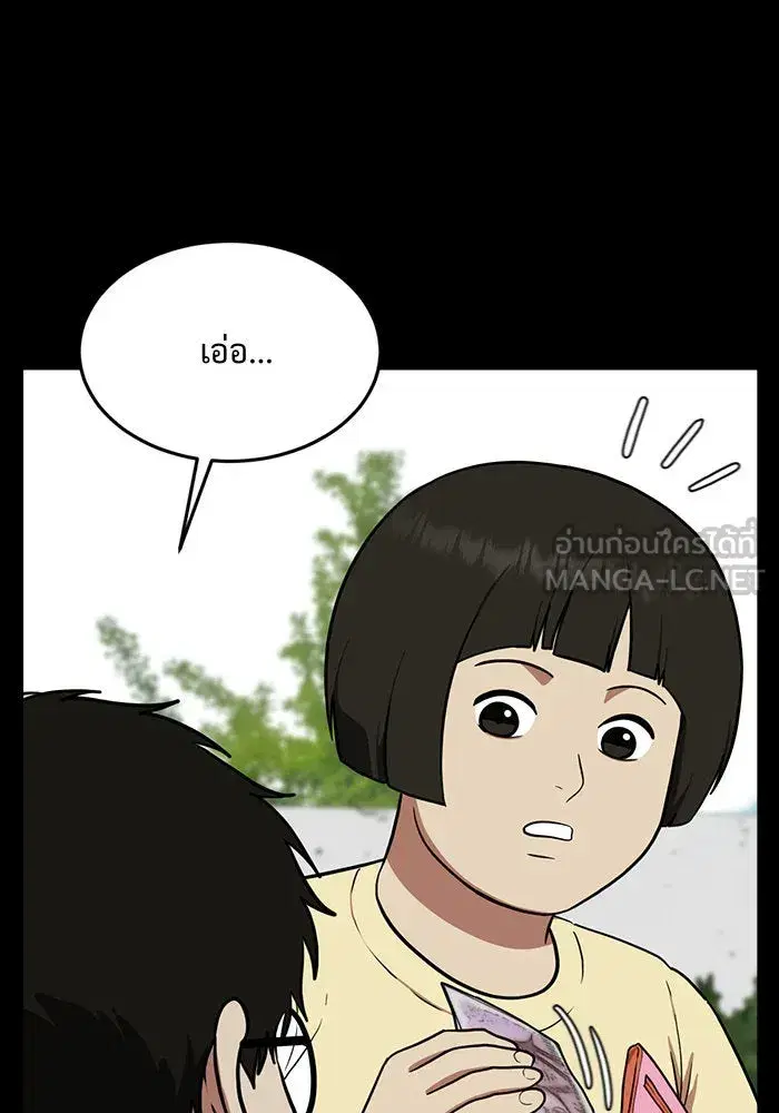 หน้า 147 จาก 167