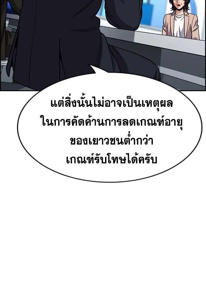 หน้า 49 จาก 122
