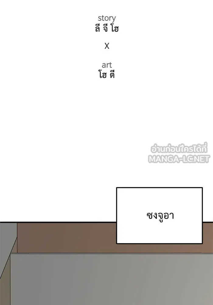 หน้า 75 จาก 167