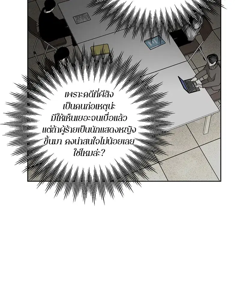 หน้า 65 จาก 86