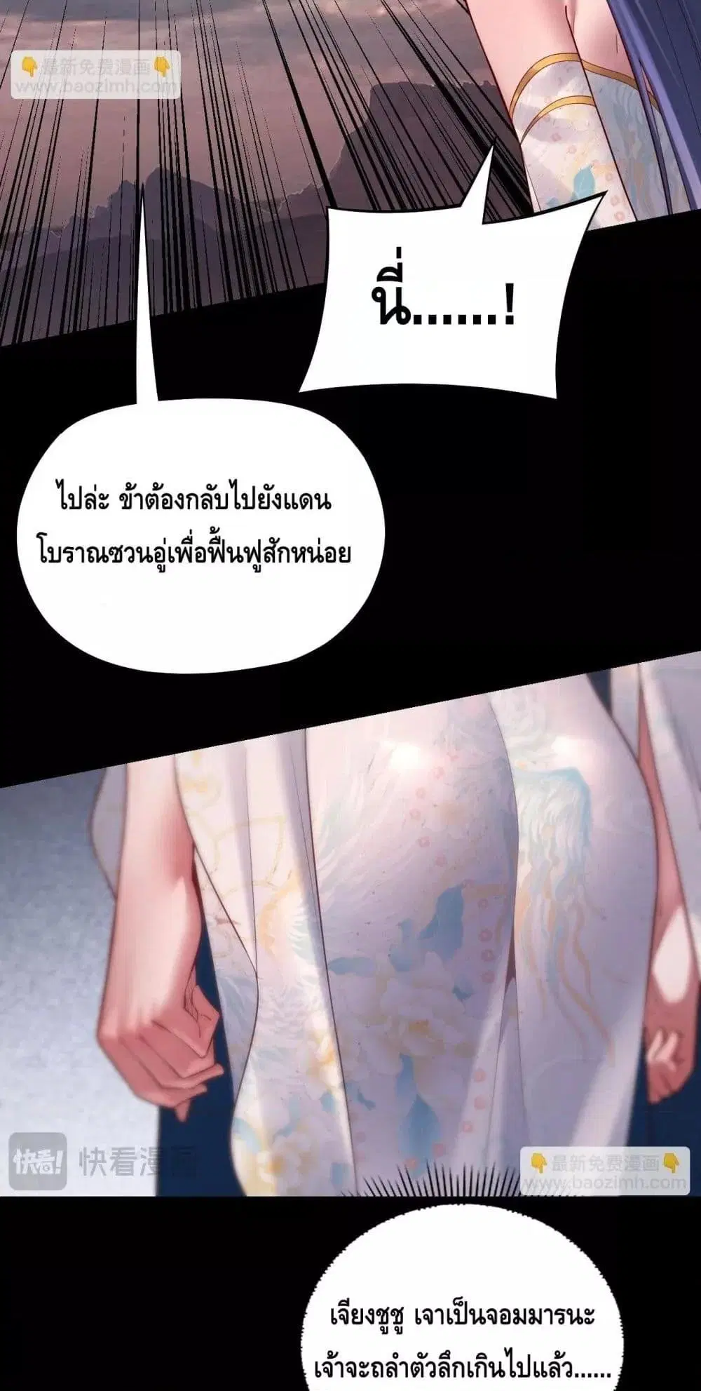 หน้า 15 จาก 53