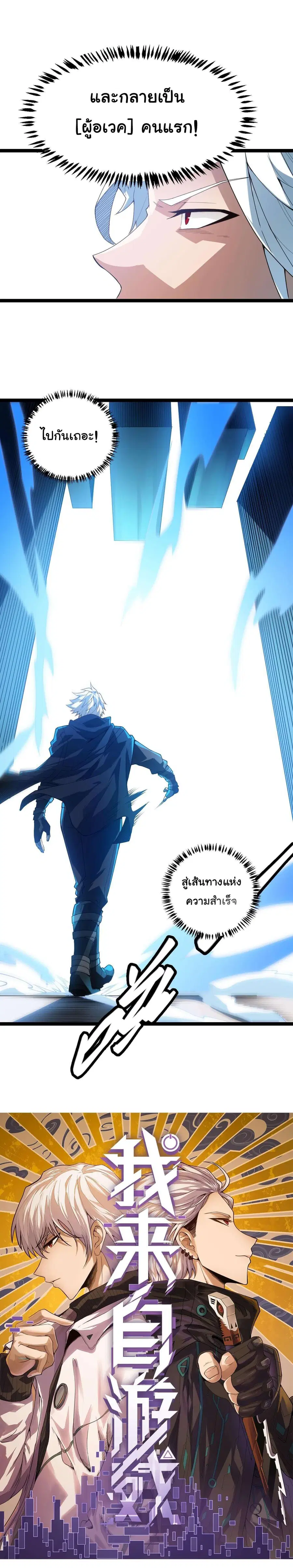 หน้า 1 จาก 22