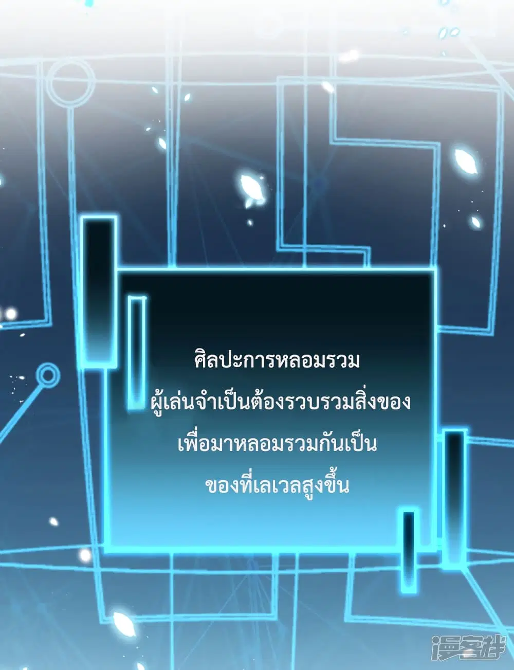 หน้า 4 จาก 43