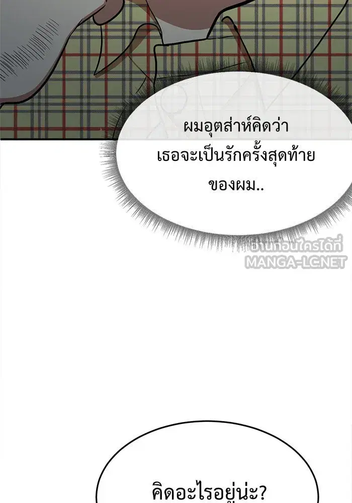 หน้า 144 จาก 172