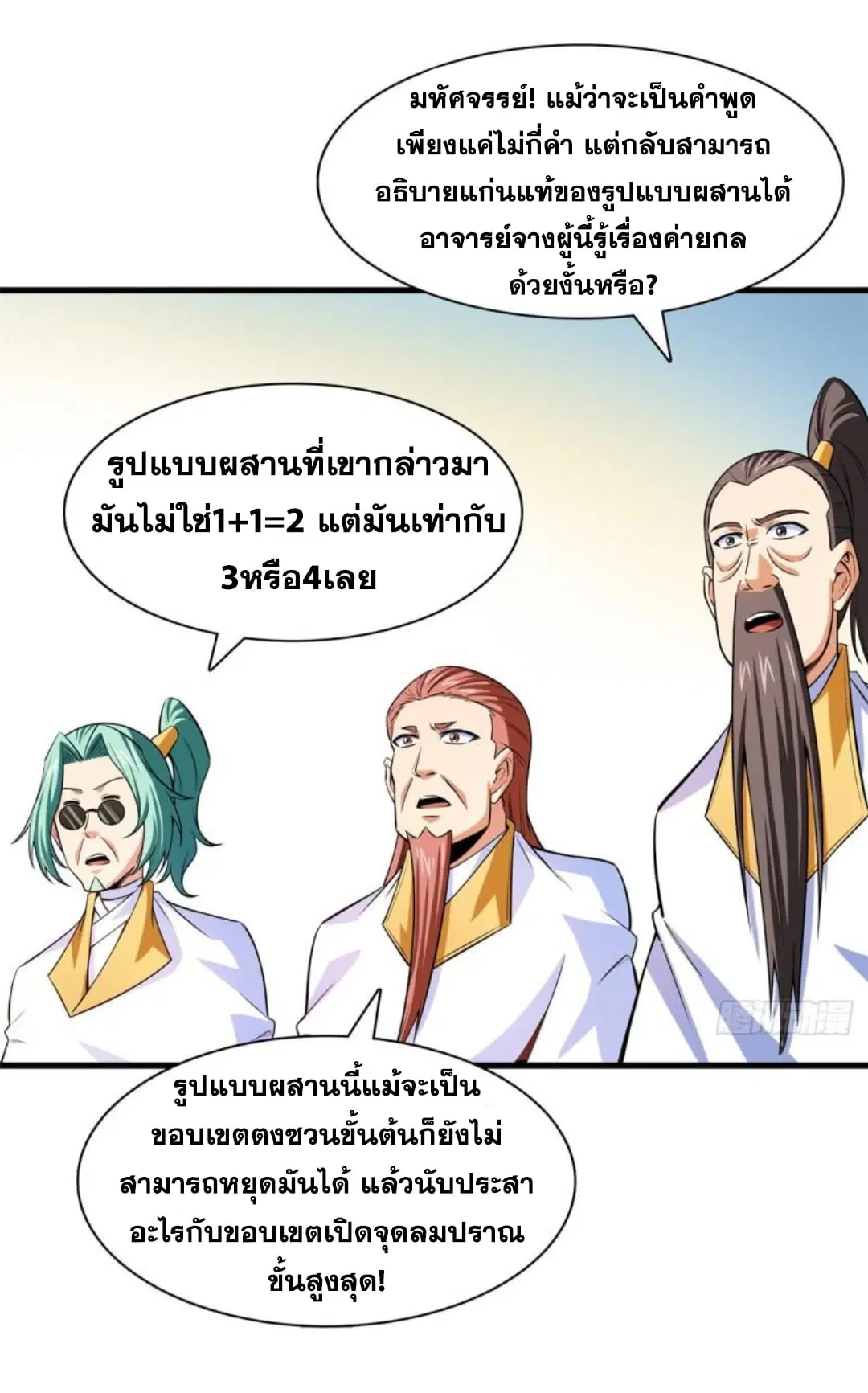หน้า 21 จาก 30