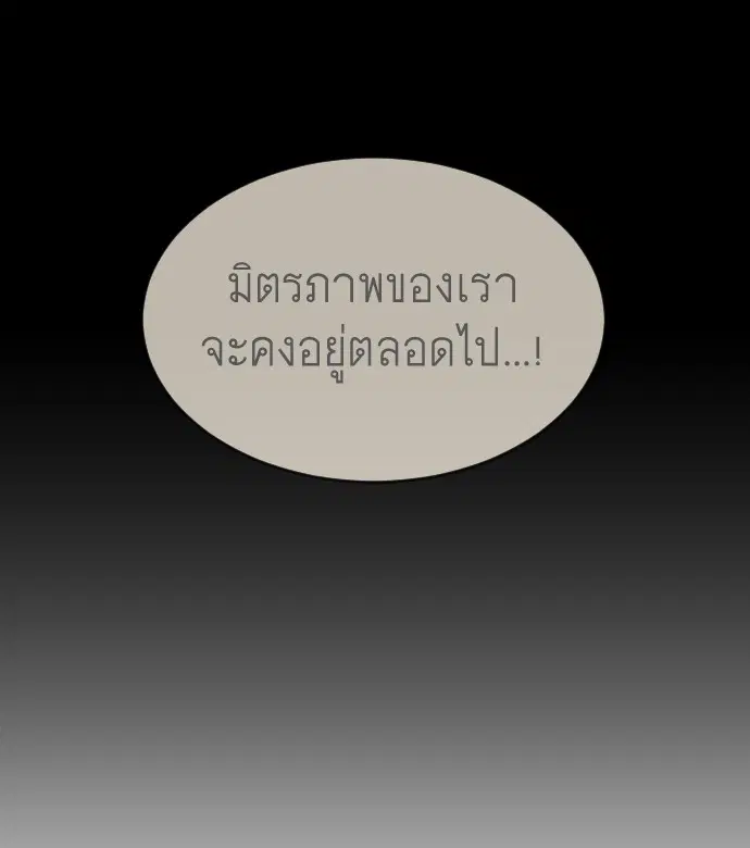หน้า 20 จาก 122