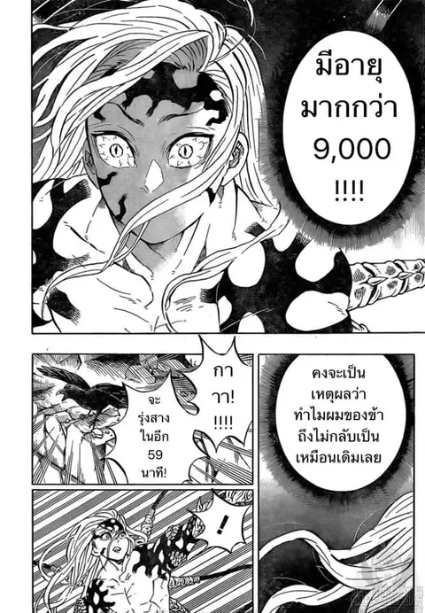 หน้า 115 จาก 175