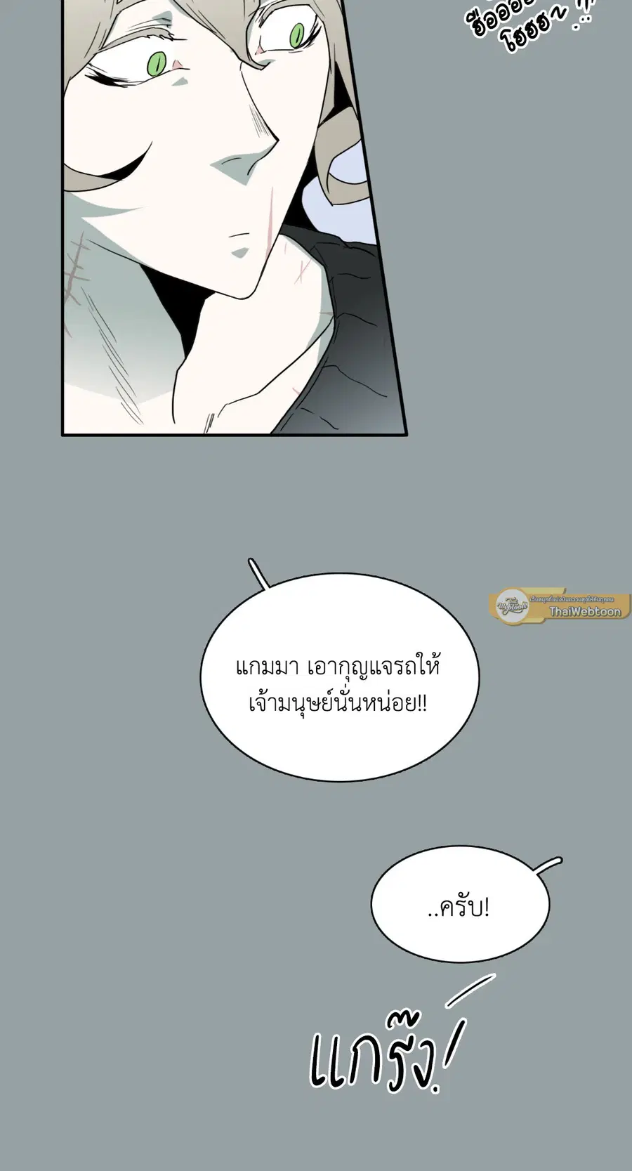 หน้า 17 จาก 65