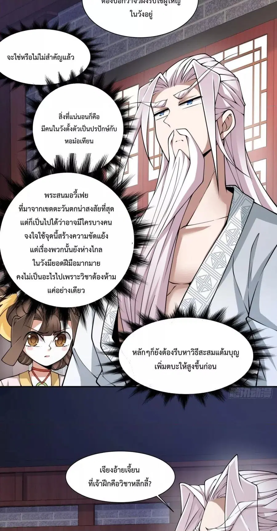หน้า 10 จาก 32