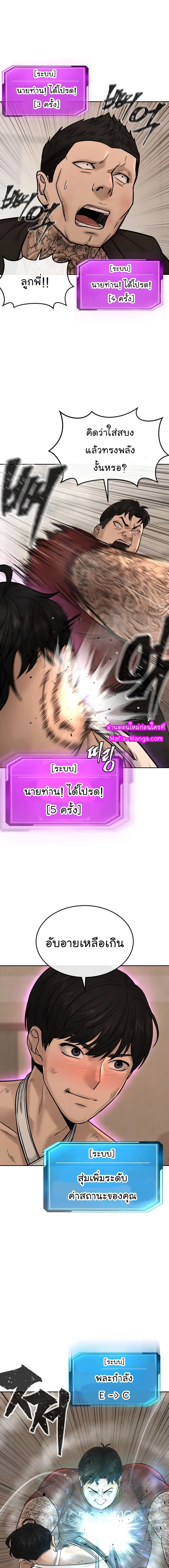 หน้า 21 จาก 31