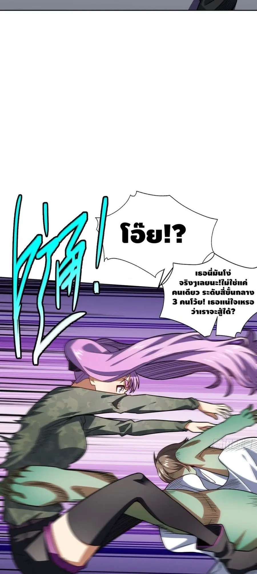 หน้า 44 จาก 52