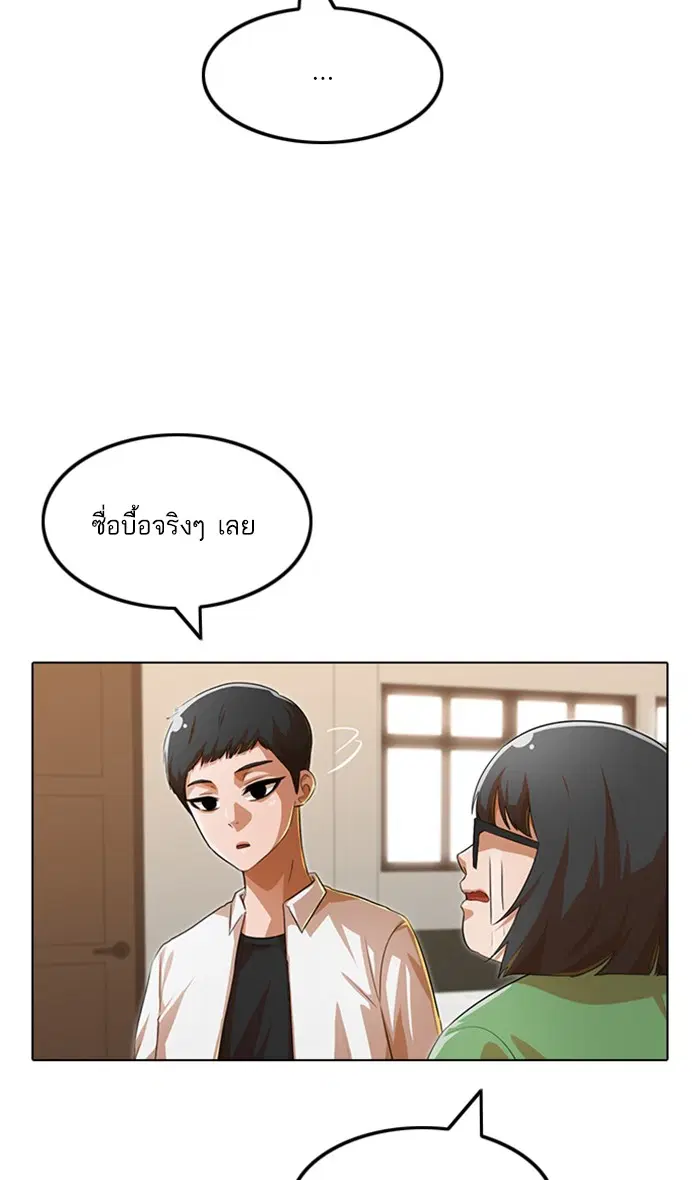 หน้า 67 จาก 156
