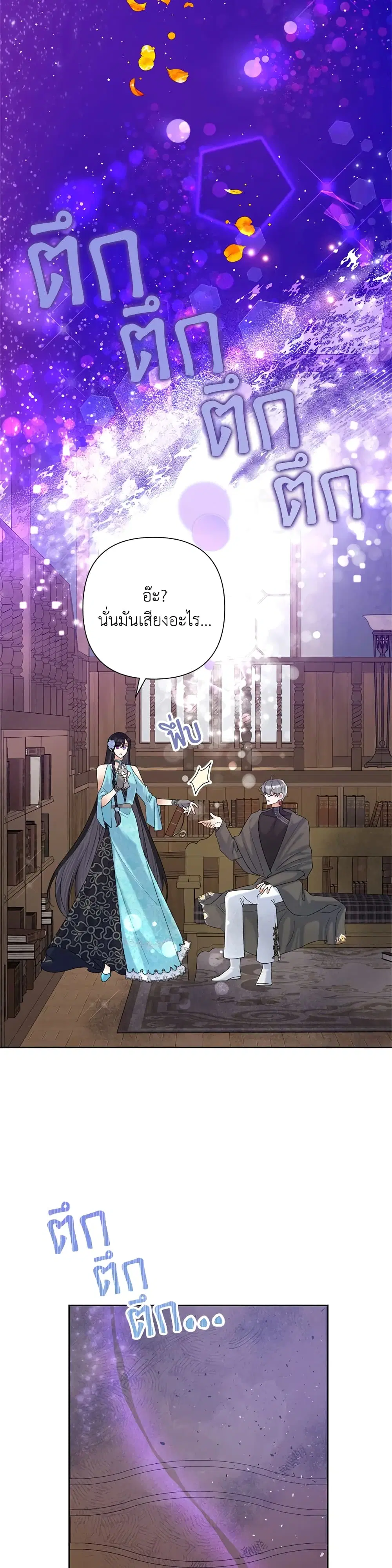 หน้า 31 จาก 35