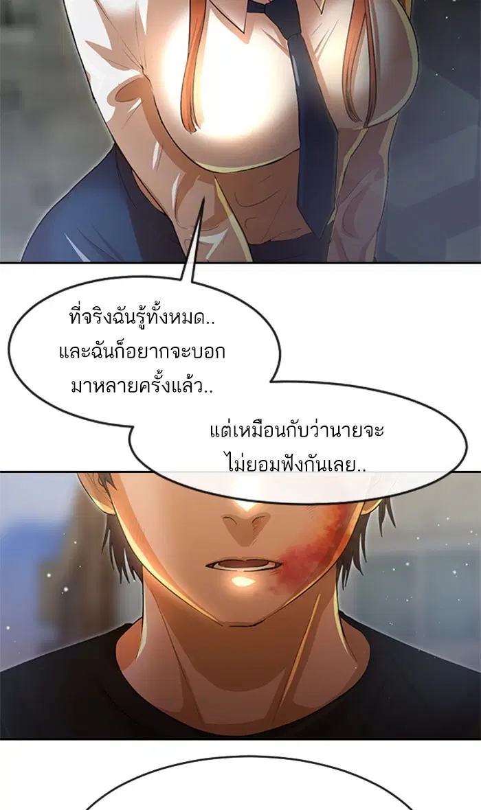 หน้า 135 จาก 174