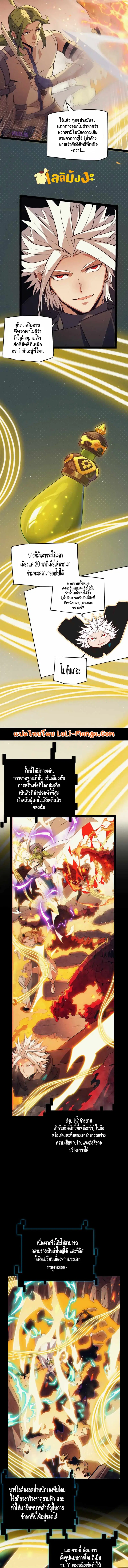 หน้า 8 จาก 11
