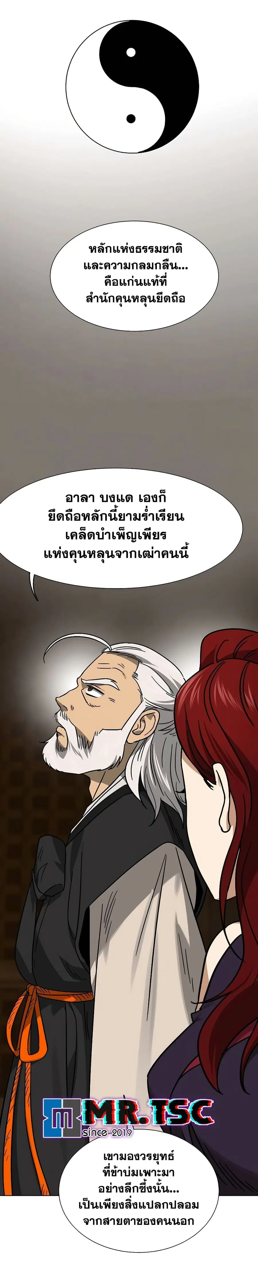 หน้า 8 จาก 50