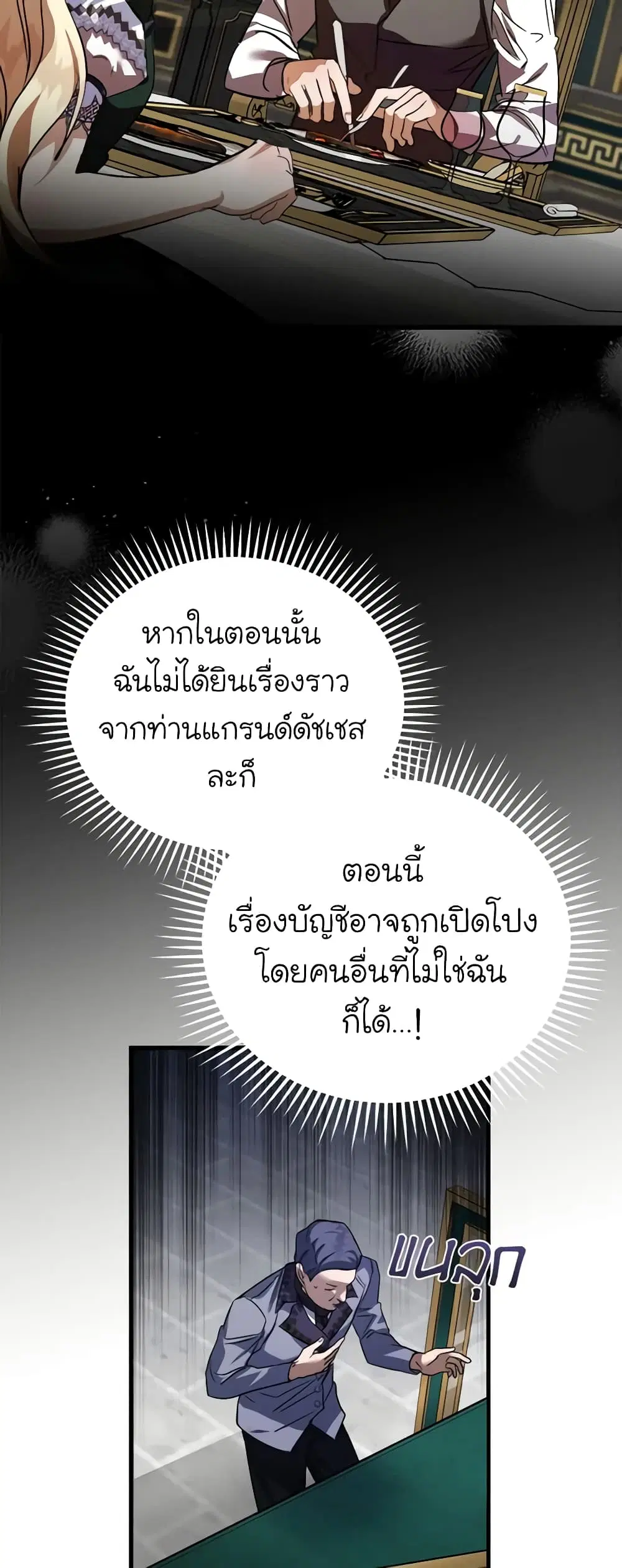 หน้า 22 จาก 52