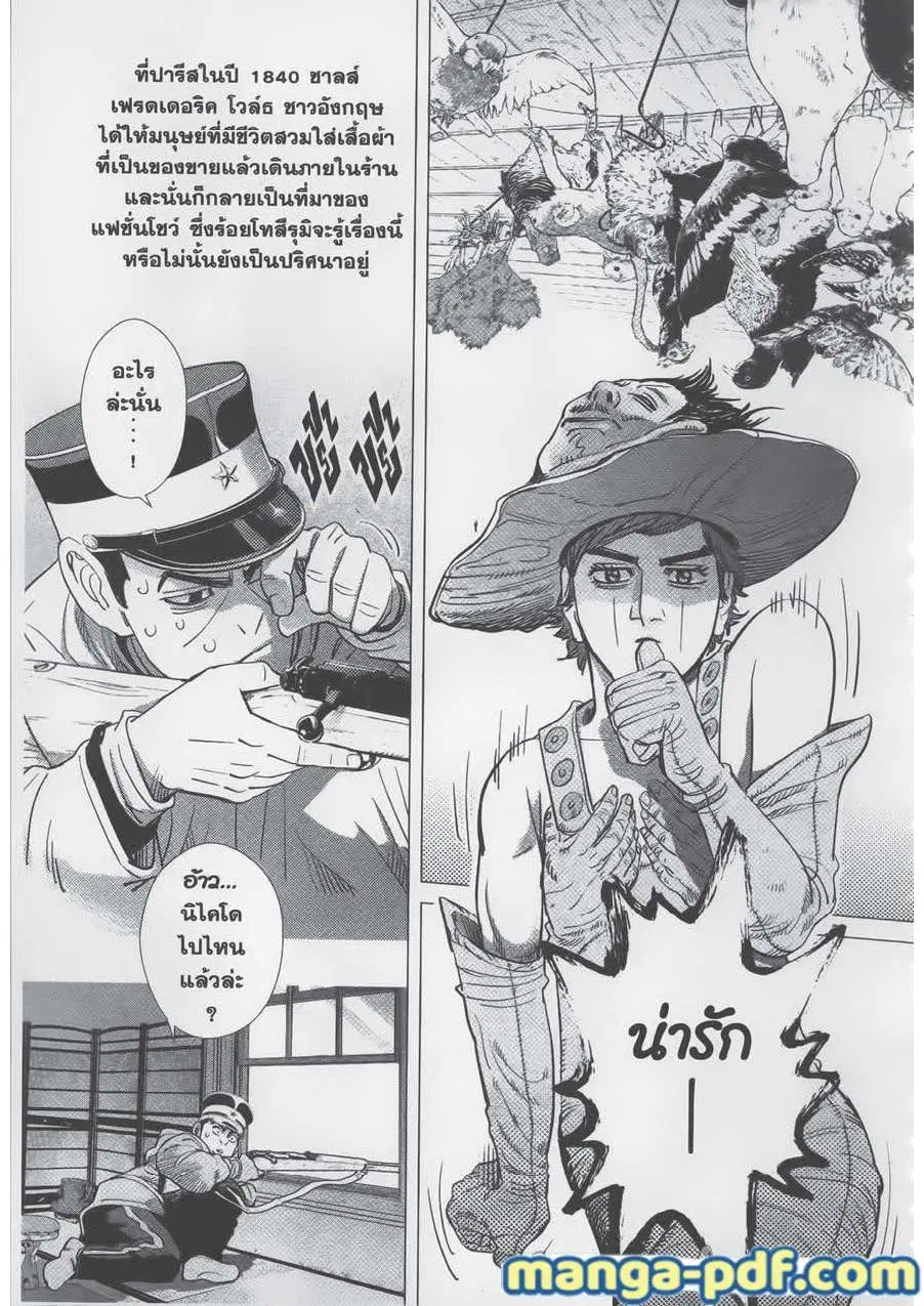 หน้า 11 จาก 18