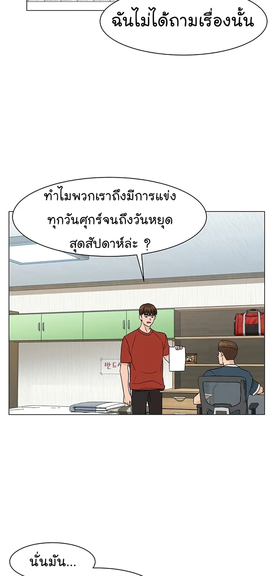 หน้า 72 จาก 76