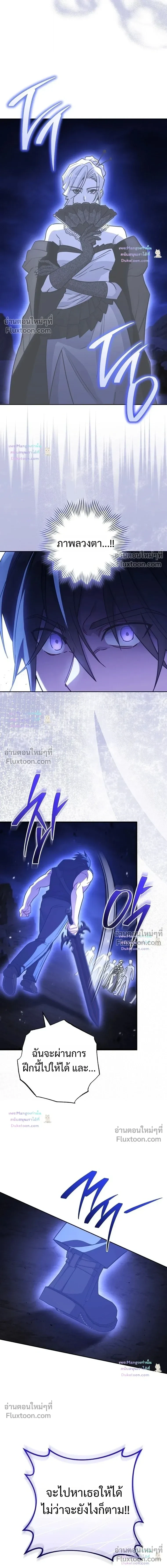 หน้า 4 จาก 16