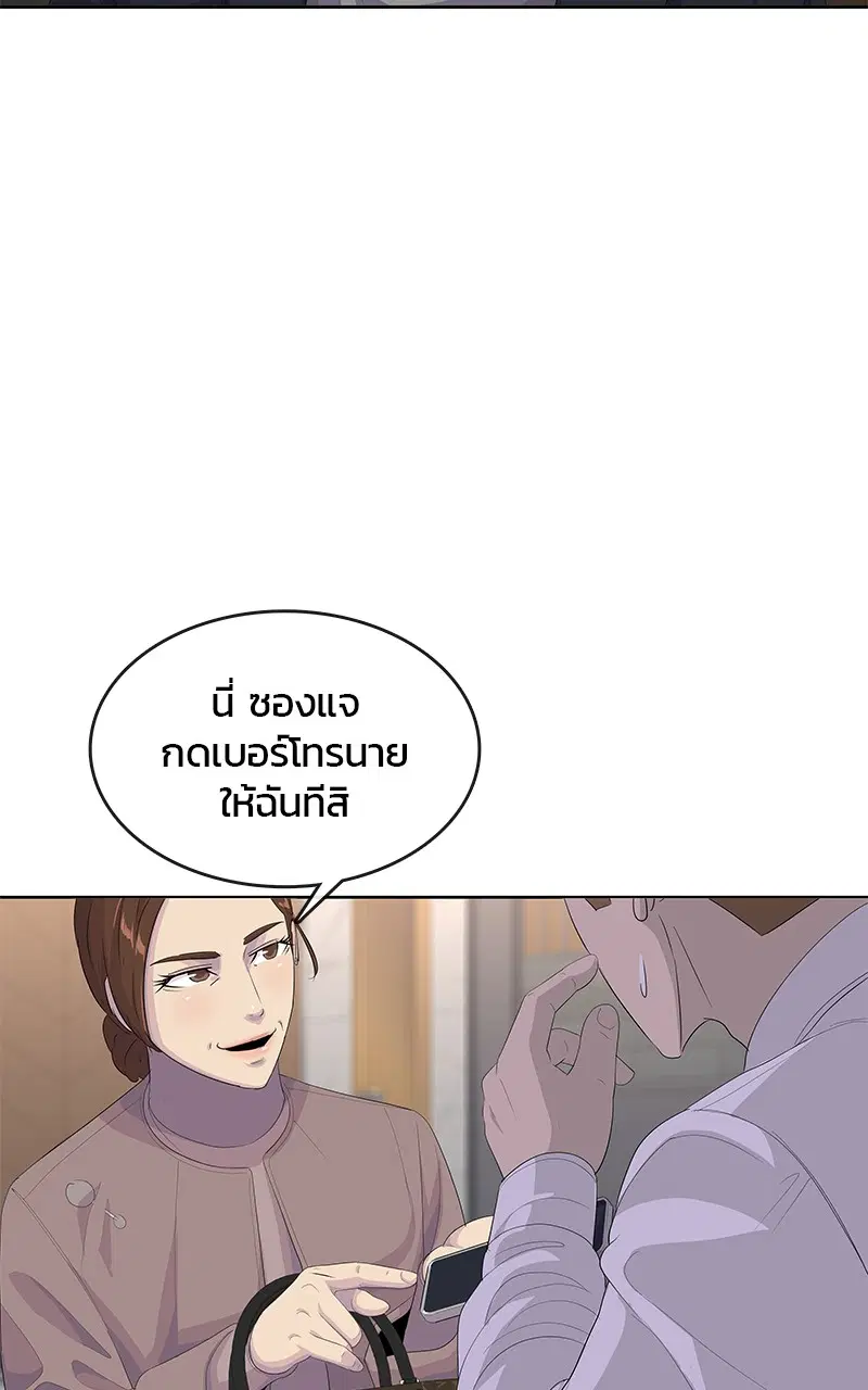 หน้า 63 จาก 106