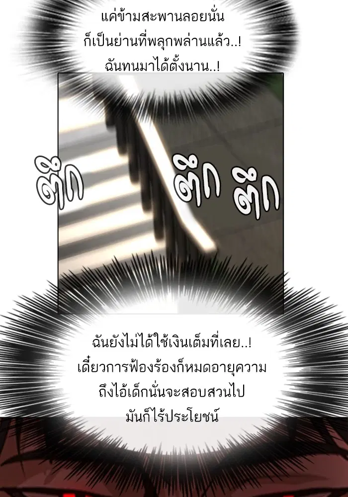 หน้า 109 จาก 161