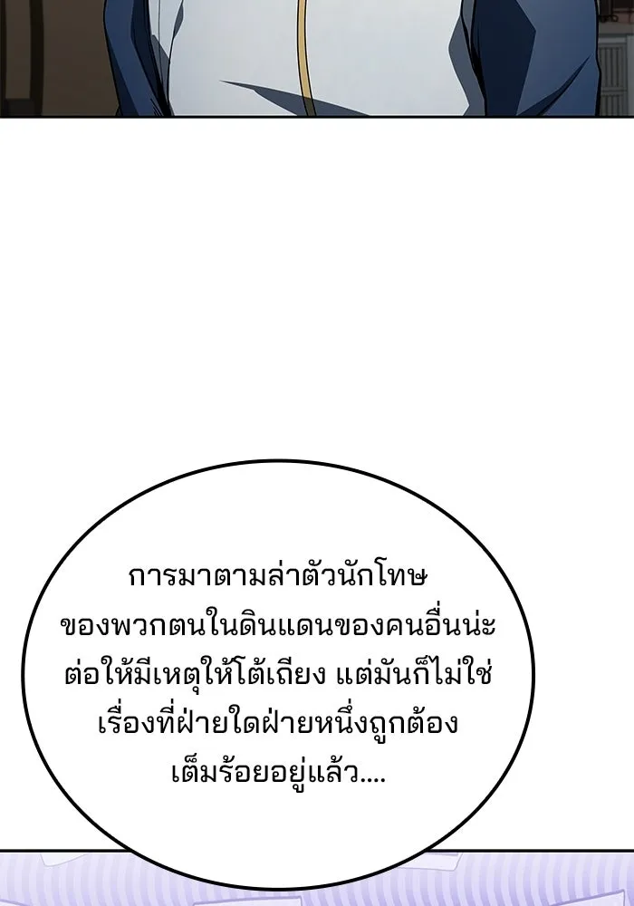 หน้า 29 จาก 166
