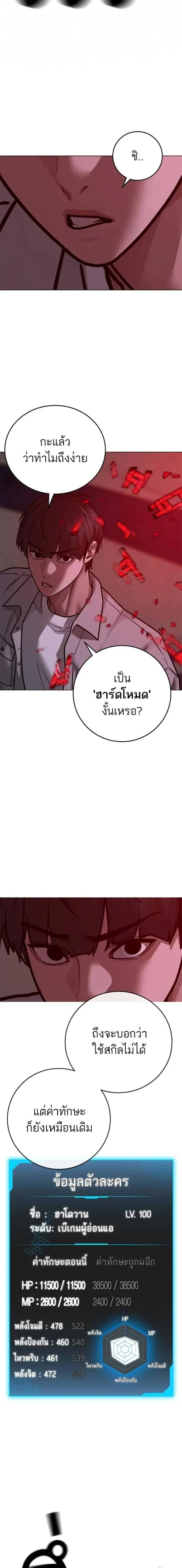 หน้า 8 จาก 38