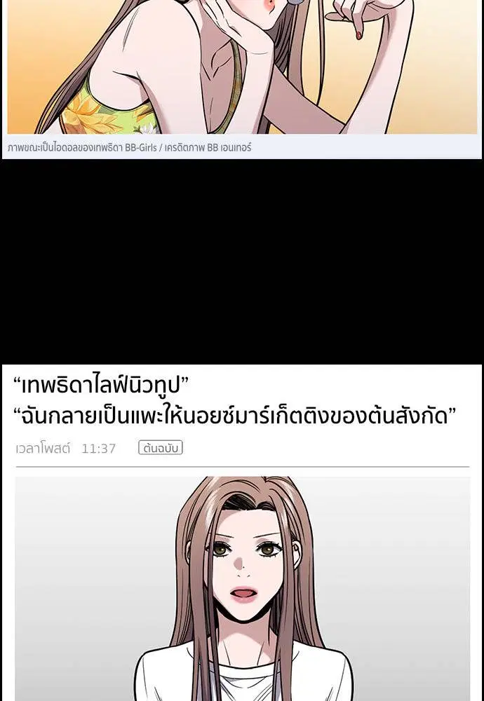 หน้า 25 จาก 123