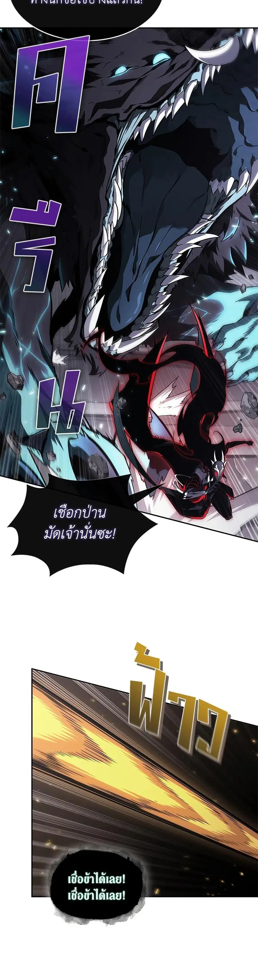 หน้า 22 จาก 35