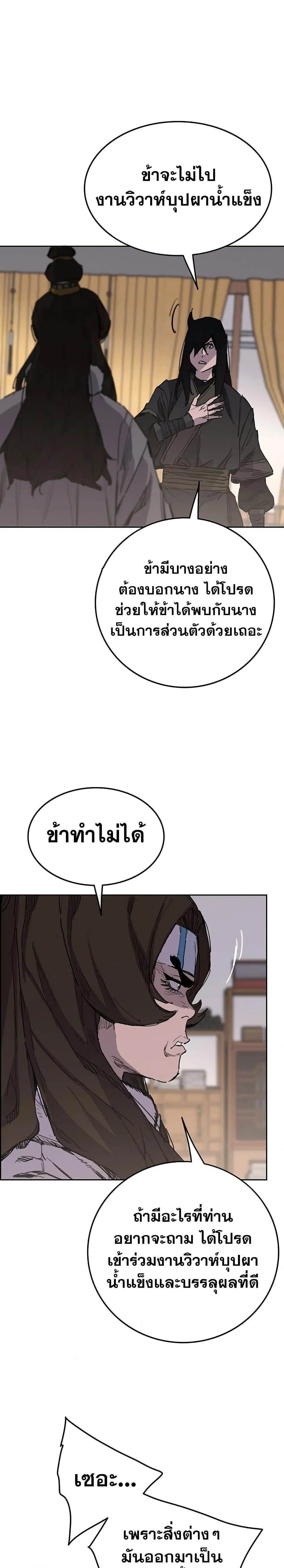 หน้า 4 จาก 30