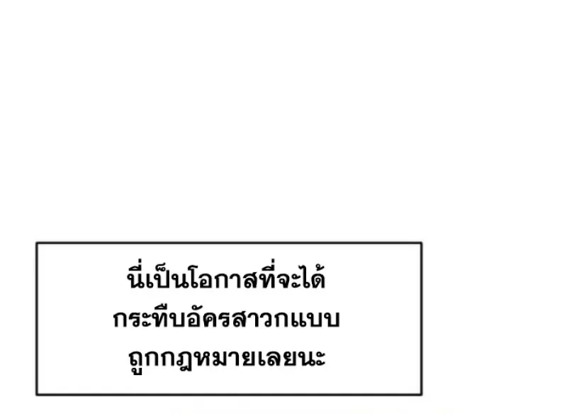 หน้า 101 จาก 116